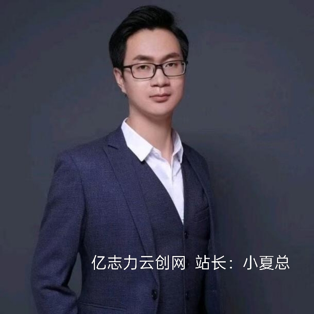 图片[2]-五种变现手段，十种引流手法引爆你的2026；与其不停换项目，不如稳扎稳打卖项目-亿志力云网创